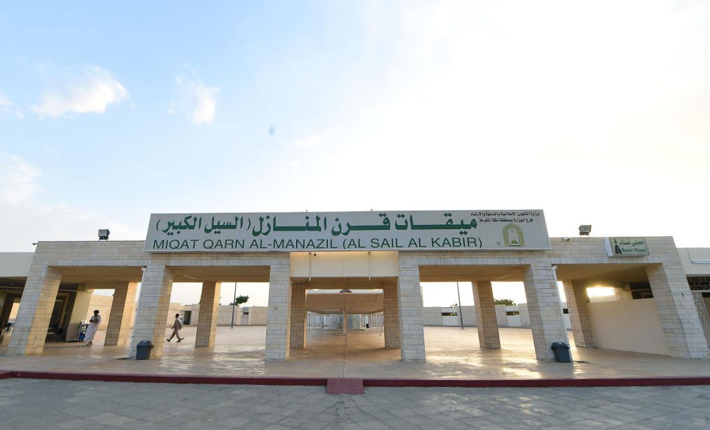 Miqat Qarn al-manazil
