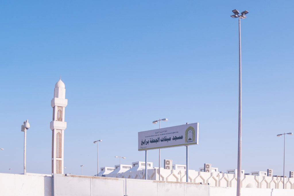 Al-Juhfah